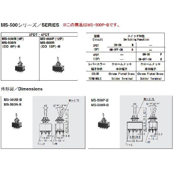 ミヤマ電器 MS-500P-B ミヤマ電器 MIYAMA MS-500P-B トグルスイッチ 10個...