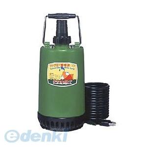 ツルミポンプ 水中ポンプ 一般工事用 排水ポンプ 省エネ仕様 KRS43.0