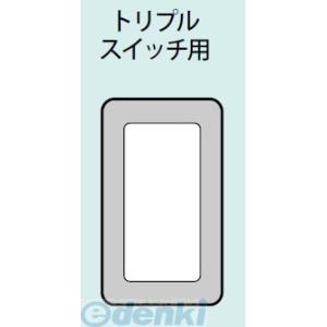 パナソニック電工 Panasonic WT8303W 簡易耐火スクエアスイッチプレート WT8303W ホワイト