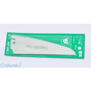 ユーエム工業 シルキー 165-15 ミニミニ2...の商品画像