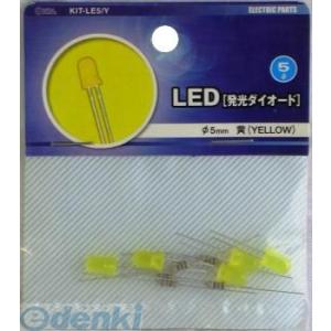 オーム電機 00-1719 ＬＥＤ φ５ｍｍ黄 001719 KIT-LE5 工作用 発光ダイオード｜edenki