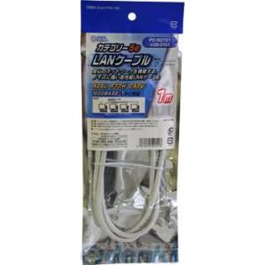 オーム電機 05-2151 ＬＡＮケーブル カテゴリー５ｅ １ｍ白 052151 PC-N2151｜edenki