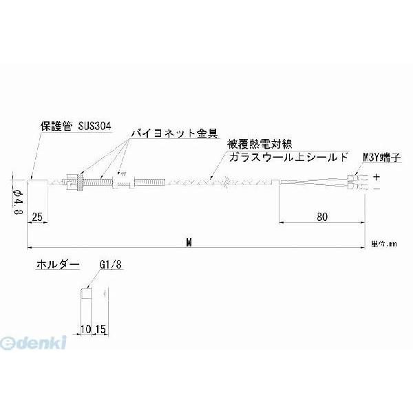 【個数：1個】日本電測 ［TN9-3M］ 圧接式成形機用熱電対 TN93M