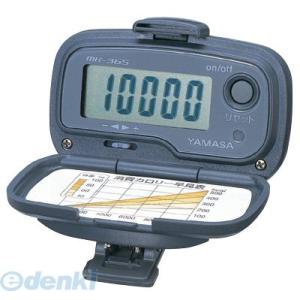 【個数：1個】山佐時計計器（YAMASA）［MK-365-GR］ 万歩 ＧＲ（グレー） MK365G...