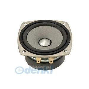 A84 美品！Fostex フォステクス FF225K スピーカー 2個セット A84 美品！Fostex フォステクス FF225K スピーカー 2個セット 外装選択