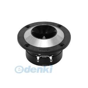 送料無料 FOSTEX ホーンツィーター FT17H ペア（２本１組） :ft17h
