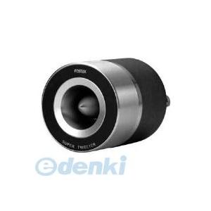 Fostex フォステクス FT28D ドームツイーター 2個セット Fostex ドームツイーター | FT28D - コイズミ無線有限会社