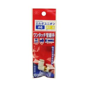 SK11 4977292419482 W管継手 エルボユニオン 4977292419482 藤原産業 W管継手エルボユニオン