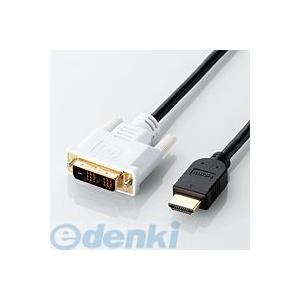 ELECOM エレコム DH-HTD10BK HDMI−DVI変換ケーブル 1．0m DHHTD10BK｜edenki