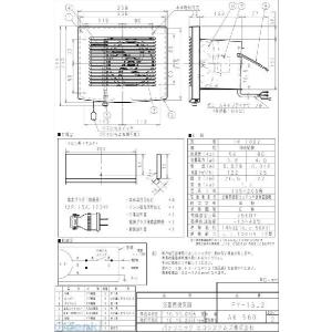 パナソニック電工 Panasonic FY-13U2 サニタリー用換気扇 FY13U2 浴室用換気扇壁埋込形 プロペラファン｜edenki