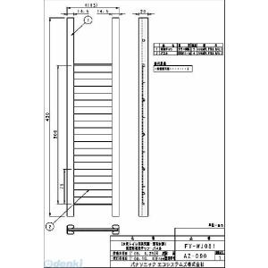 パナソニック電工 Panasonic FY-WJ081 事務所用・居室用換気扇 FYWJ081 換気扇部材