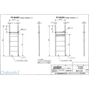 パナソニック電工 Panasonic FY-WJ201 事務所用・居室用換気扇 FYWJ201 高窓用補助サッシパネル用部材