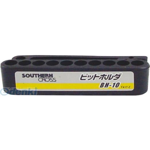 パオック paock BH-10 ビットホルダ BH10 SOUTHERN CROSS SOUTHE...