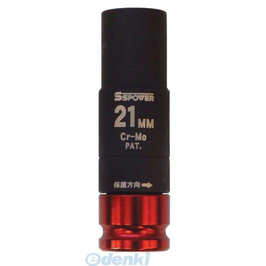 パオック paock TPS-21 トルクプロテクトソケット２１ｍｍ TPS21 SSPOWER 4...