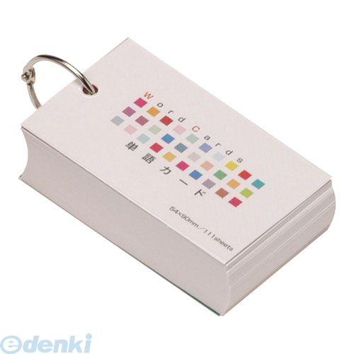 ナカバヤシ 60271 単語カード NT−104−W ホワイト 60271