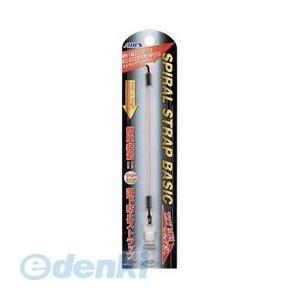 エアージェイ ［ASS-08CL］ スパイラルストラップベーシックＣＬ ASS08CL