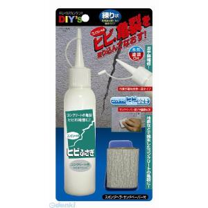 建築の友 CF-02 コンクリートのヒビふさぎ CF02 80ml 補修小物 補修用品 YAHATA 八幡ねじ
