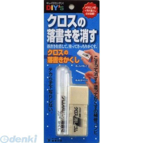 建築の友 CT-10 クロスの落書かくし CT10 クロスの落書きかくし 壁紙の関連用具 補修用品 ...