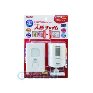 リーベックス REVEX X850 人感チャイムセット X-850