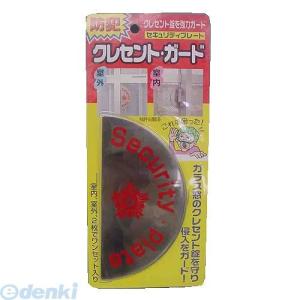 エムテートリマツ MT アルミ出前箱 縦型 丼3ヶ用 おかもち 配達箱 岡