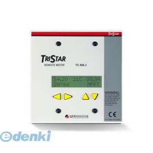 MORNINGSTAR TS-RM-2 TS-MPPT-45/60用液晶ディスプレー遠隔タイプ TS...