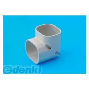 因幡電工 LDW-70-I 配管化粧カバー(一般用) ウォールコーナー 壁面