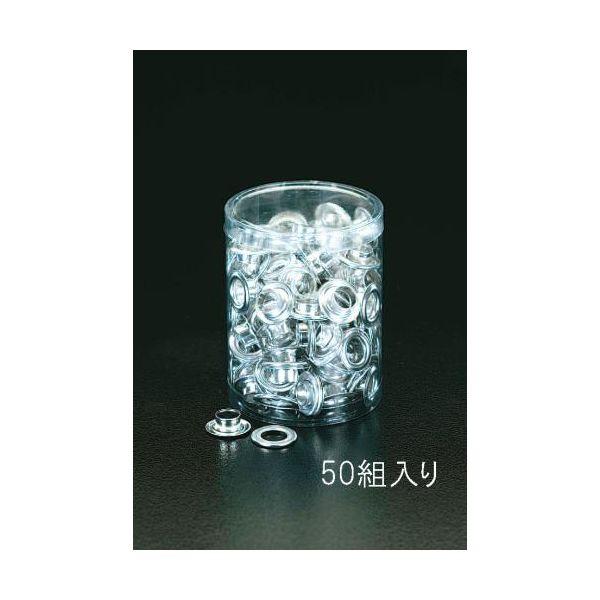 エスコ EA576ML-4 15mmアルミ製両面ハトメ50組 EA576ML4【キャンセル不可】