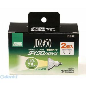 【納期：約１週間】朝日電器 ELPA G-168NH-2P ＪＤＲ１１０Ｖ６５ＷＬＭ／Ｋ−２Ｐ G168NH2P ダイクロハロゲン｜edenki