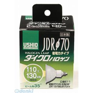 【納期：約１週間】朝日電器 ELPA G-181H ＪＤＲ１１０Ｖ７５ＷＬＷ／Ｋ７ＵＶ−Ｈ G181H ダイクロハロゲン｜edenki