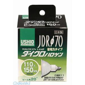 【納期：約１週間】朝日電器 ELPA G-182H ＪＤＲ１１０Ｖ１００ＷＬＭ／Ｋ７ＵＶ−Ｈ G182H ダイクロハロゲン｜edenki