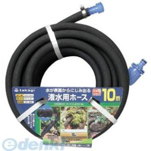 タカギ takagi G450BK10 ガーデンしみだす１０ｍ G450BK10 497537302...