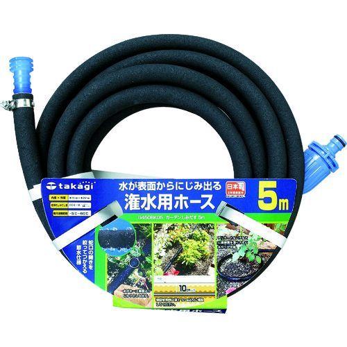 タカギ takagi G450BK05 ガーデンしみだす５ｍ G450BK05 4975373028...