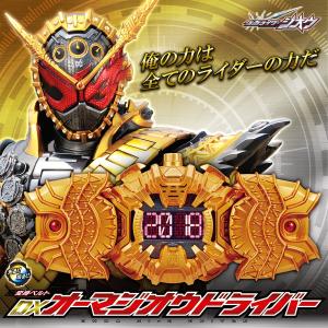 バンダイ 仮面ライダージオウ 変身ベルト DXオ...の商品画像