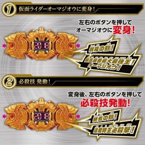 バンダイ 仮面ライダージオウ 変身ベルト DX...の詳細画像2