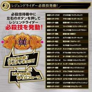 バンダイ 仮面ライダージオウ 変身ベルト DX...の詳細画像3