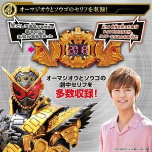 バンダイ 仮面ライダージオウ 変身ベルト DX...の詳細画像4