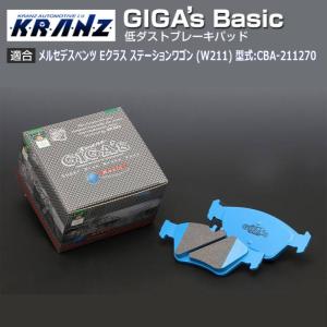 ern様用 メルセデスベンツ Eクラス ステーションワゴン (S211) 型式:CBA-211270