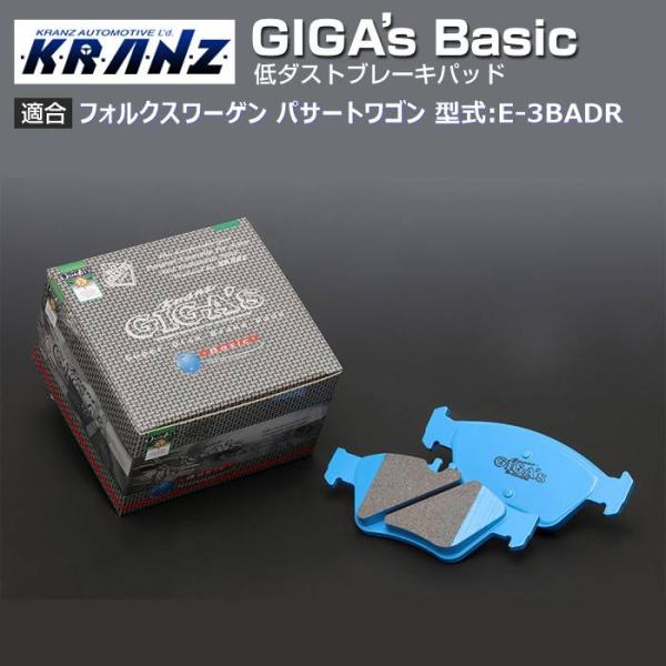 フォルクスワーゲン パサートワゴン 型式:E-3BADR | GIGA's Basic(ジガベーシッ...