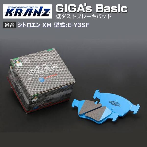 シトロエン XM 型式:E-Y3SF | GIGA's Basic(ジガベーシック)【リア用】｜KR...