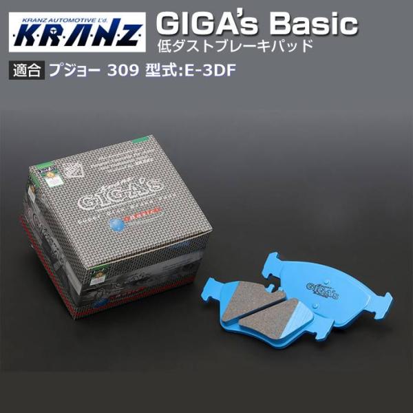 プジョー 309 型式:E-3DF | GIGA's Basic(ジガベーシック)【フロント用】｜K...