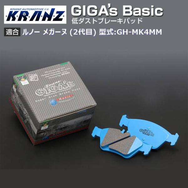 ルノー メガーヌ (2代目) 型式:GH-MK4MM | GIGA's Basic(ジガベーシック)...