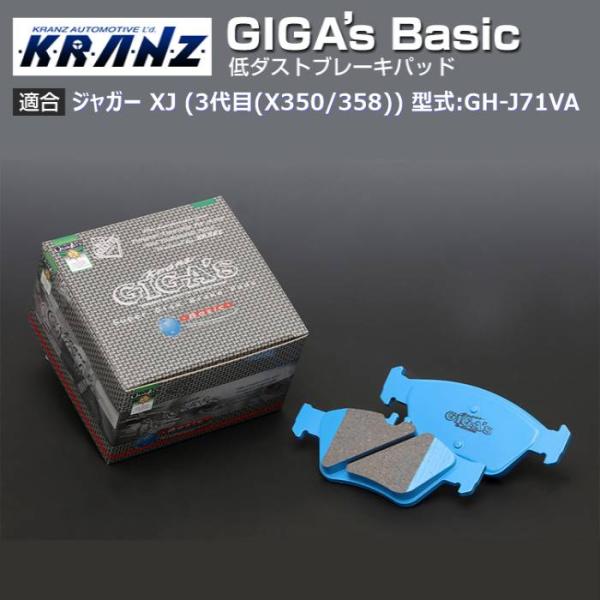 ジャガー XJ (3代目(X350/358)) 型式:GH-J71VA | GIGA's Basic...