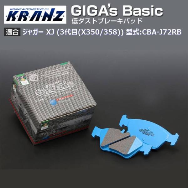 ジャガー XJ (3代目(X350/358)) 型式:CBA-J72RB | GIGA's Basi...