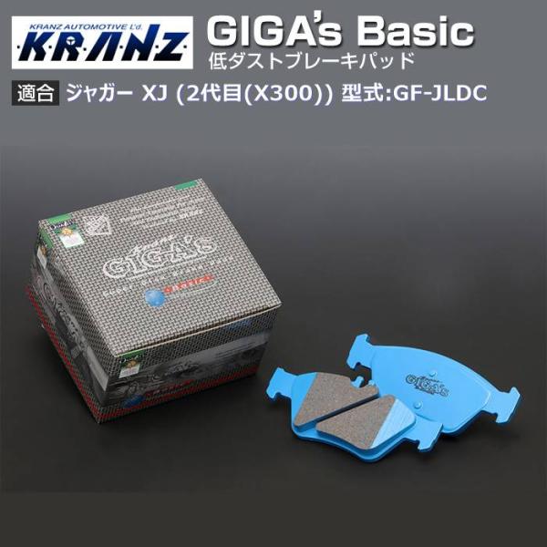 ジャガー XJ (2代目(X300)) 型式:GF-JLDC | GIGA's Basic(ジガベー...