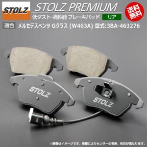 メルセデスベンツ　gle w167 3da-167123用　純正ブレーキパッド STOLZ直営店】メルセデス GLE (W167/C167) 型式:3DA-167123 | フロント