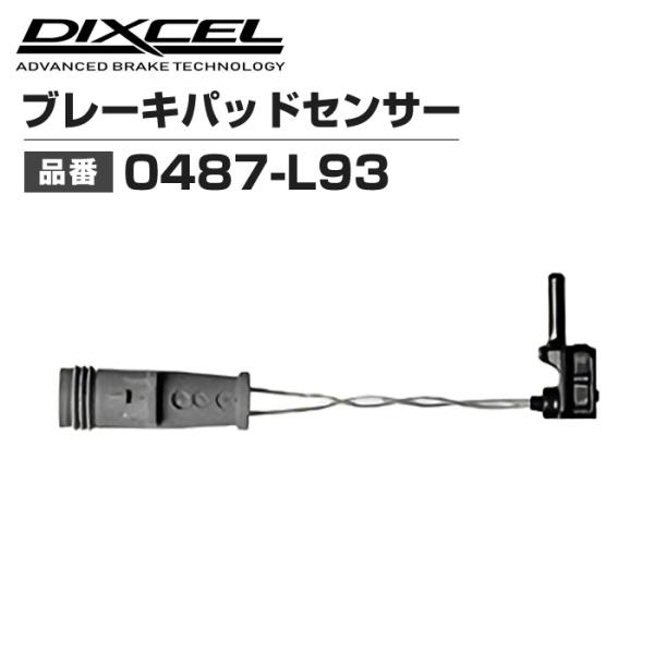 DIXCEL | ブレーキパッドセンサー | 0487-L93 | 1本