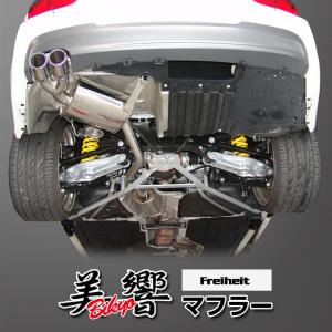 ▽フロントロアアーム▽スバル フォレスター SHJ 種類有2 右用 : NET