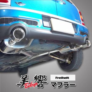 MINIクーパーS R56 レムスマフラー 楽天市場】レムス マフラー [ミニ R56 クーパー MF16/SR16/SU16