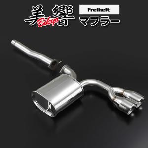 ジオミック（GIOMIC）マフラー　MINI F56 クーパーS用 MINI BMW MINI,ミニ F55,F56/CooperS GIOMIC ステンレスマフラー