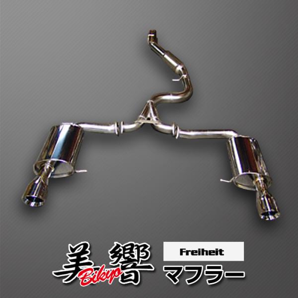 【メーカー直営店】VW | フォルクスワーゲン パサード (B6 / B7) 型式:ABA-3CAX...